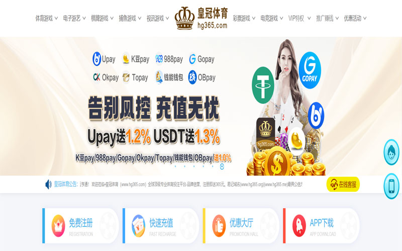 云博|云博官网下载体育的规则与条款讲解 – 新手须知