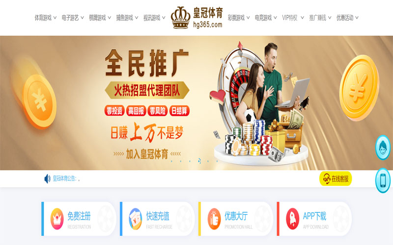 云博|云博官网下载体育注册账户和游戏下注使用权