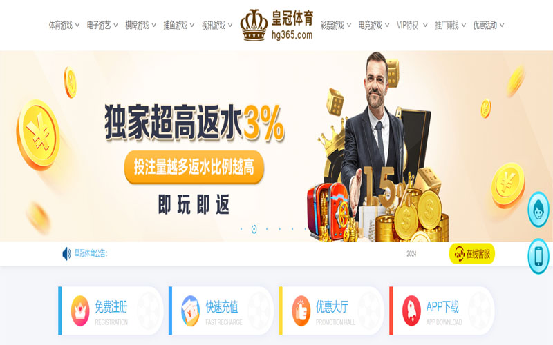 云博|云博官网下载的在线体育博彩APP供应商
